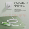 品勝蘋(píng)果17promax充電線雙type-c數(shù)據(jù)線PD60W快充ctoc車(chē)載通用iPhone1615小米華為P80手機(jī)iPad筆記本2m 曬單實(shí)拍圖