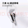 OPPO Enco Free4 【國家補(bǔ)貼】真無線入耳式藍(lán)牙耳機(jī)降噪耳機(jī)通用蘋果華為小米手機(jī) 超長續(xù)航 珠光白 曬單實(shí)拍圖