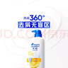 海飛絲去屑洗發(fā)水男士女士清爽去油500g*2+80g*2洗頭膏控油洗發(fā)水套裝 曬單實(shí)拍圖
