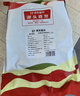 大鮮田 進(jìn)口谷飼M3原切眼肉牛排凈重1.5kg厚切雪花牛肉生鮮美洲源頭直發(fā) 曬單實(shí)拍圖