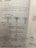 【全2冊】青春期女孩枕邊書(shū)+趣味漫畫(huà)青春期女孩成長(cháng)手冊 養育女孩書(shū)籍青春期性教育女孩青春期教育書(shū)自我保護正面管教家庭教育解惑生理問(wèn)題心理問(wèn)題學(xué)習問(wèn)題父母必讀書(shū)籍   曬單實(shí)拍圖
