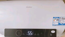 海爾（Haier）國家補貼20%電熱水器50升 GC3 金剛搪瓷膽 終身免換鎂棒 一級能效節能 儲水式大水量 家用洗澡速熱 曬單實(shí)拍圖