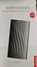 聯(lián)想（Lenovo )1TB 移動固態(tài)硬盤（PSSD）Type-c USB 3.1  550MB/s高速SSD雙接口 PS6手機直連 曬單實拍圖