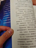 【25周年紀念版】哈利波特全套七冊 25周年紀念版 哈利波特全套正版 京東自營 初版封面煥新重制 閱讀 童書  一升二銜接 小升初銜接 曬單實拍圖