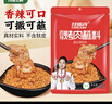 特瑞肯（TRICON）燒烤料烤肉蘸料燒烤撒料韓式烤肉風(fēng)味火鍋干碟香辣椒面香調味500g 曬單實(shí)拍圖