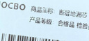 JOCBO【德國】斷層地漏防臭芯加長(cháng)304不銹鋼衛生間下水道地漏延長(cháng)管 7cm丨斷層專(zhuān)用丨磁吸防臭地漏 曬單實(shí)拍圖