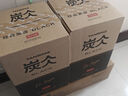農(nóng)夫山泉炭仌 無糖經(jīng)典黑咖 即飲咖啡瓶裝 900ml*4瓶 整箱裝 曬單實(shí)拍圖