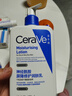 適樂(lè)膚（CeraVe）【張凌赫同款】保濕潤(rùn)膚乳473ml乳液面霜身體乳C乳男女護(hù)膚禮物 曬單實(shí)拍圖