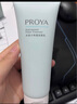 珀萊雅（PROYA）氨基酸洗面奶女男水動(dòng)力潔面乳深層清潔補水保濕官方旗艦款 100g 曬單實(shí)拍圖