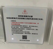 小米（MI）小米智能開關(guān)Pro（單開）白色Mesh2.0版單火零火兼容米家APP 遙控 曬單實(shí)拍圖