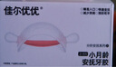 佳爾優(yōu)優(yōu)（garkoko）牙膠嬰兒口欲期0-3-6個(gè)月磨牙棒小蘑菇安撫小月齡寶寶防吃手咬膠 曬單實(shí)拍圖