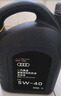 奧迪（AUDI）專用原廠機(jī)油全合成潤滑油適用A6LA4LQ3Q5Q7A8A5A3A1Q2L全系 5W-40 全合成 4L大桶 曬單實(shí)拍圖