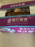 佳沃 JOYVIO泰國進(jìn)口椰青香水椰子 6個(gè)裝 中果800g+ 水果 源頭直發(fā) 中秋禮盒 曬單實(shí)拍圖