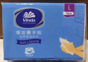 維達擦手紙單層200抽*20包L碼 商用紙巾酒店洗手間商場(chǎng)抽紙整箱VS2290 曬單實(shí)拍圖