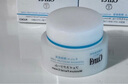珂潤（Curel）保濕滋潤乳霜70g 加量裝 神經(jīng)酰胺護理 敏感肌男女適用 成毅代言 曬單實(shí)拍圖
