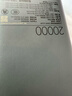 小米（MI）【3C認證】小米自帶線(xiàn)充電寶 20000 22.5W 深灰可上飛機/火車(chē)多彩便攜   iPhone安卓可用 曬單實(shí)拍圖