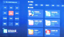 康佳電視 65E8AES 65英寸 2+32GB 144Hz高刷護(hù)眼 4K超清全面屏 智能語音平板電視 一級(jí)能效國家補(bǔ)貼 曬單實(shí)拍圖