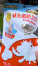 其嘉（QHE+）小奶花含益生菌奶貝100g*3 兒童零食 牛奶片 內(nèi)蒙古特產(chǎn)奶制品 曬單實拍圖