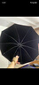 左都（ZUODU）全自動(dòng)晴雨傘三折傘晴雨兩用折疊傘女黑膠防曬防紫外線(xiàn)便攜遮陽(yáng)傘 曬單實(shí)拍圖
