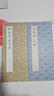 經(jīng)折裝文徵明《小楷》楷書(shū)書(shū)毛筆書(shū)法字帖譯文簡(jiǎn)體原作原大高清成人學(xué)生臨摹鑒賞收藏古碑帖書(shū)法入門(mén)初學(xué)正版書(shū)籍 曬單實(shí)拍圖