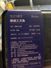 女王與鮮生 挪威冰鮮三文魚(yú)中段三盒共600g凈重 源頭直發(fā) 曬單實(shí)拍圖