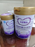 iSainte圣桐特醫(yī) 特愛(ài)敏佳 部分水解配方粉 嬰幼兒3段 700g/罐 低敏 曬單實(shí)拍圖