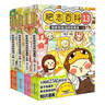 肥志百科13-16（套裝共4冊）6-12歲兒童趣味百科漫畫(huà)書(shū)小學(xué)生課外書(shū)少兒百科知識漫畫(huà)正版 如果歷史是一群喵 歷史喵 姐妹篇作者力作 B站UP主肥志團隊爆笑創(chuàng  )作 曬單實(shí)拍圖