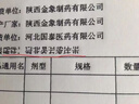 JCZS德國品牌新款修正液消字靈無(wú)痕去除錯字神器碳素筆簽字筆圓珠鋼筆中性 Ｃ款【盒裝】打印/印刷等 曬單實(shí)拍圖