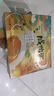 秦郵牌高郵咸鴨蛋熟65g*20枚 中秋禮盒 企業(yè)團購 松沙流油 中華老字號 曬單實拍圖