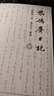 柴德賡日記全三冊 歷史學(xué)家柴德賡珍貴人生歷程 曬單實(shí)拍圖