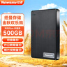 紐曼（Newsmy）500GB 移動(dòng)硬盤機(jī)械 雙盤備份 250+250G 清風(fēng)Plus系列 USB3.0 2.5英寸 風(fēng)雅黑 照片視頻備份 大U盤 曬單實(shí)拍圖