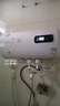 櫻花雪白色家用熱水器電熱水器出租房衛生間洗澡沐浴儲水式速熱省電40升/50/60/80/100圓桶二級能效 50升高配+出水斷電+上門(mén)安裝 曬單實(shí)拍圖