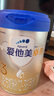 愛(ài)他美（Aptamil）卓傲幼兒配方奶粉3段（12—36月齡） 800g*1罐  愛(ài)他美卓傲 曬單實(shí)拍圖