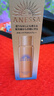 安熱沙（Anessa）防曬套裝小金瓶防曬霜60ml+防曬噴霧60g防水防汗高倍防曬學(xué)生軍訓 曬單實(shí)拍圖