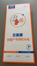 貝萊康(Balic) 剖腹產(chǎn)防水貼產(chǎn)后術(shù)后洗澡刀口貼護肚臍剖宮產(chǎn)透氣貼10片 曬單實(shí)拍圖