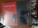 我在故宮修文物 現象級紀錄片同名書(shū)新版 京東文學(xué)獎傳統文化圖書(shū) 文物修復師深情口述 曬單實(shí)拍圖