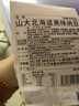 冰天凍地 日本原裝進(jìn)口山大納豆北海道即食拉絲納豆 24盒*40g 曬單實(shí)拍圖