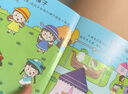【可拍多單】?jī)和嬷菍Ｗ⒘N紙書全套24冊(cè)全腦邏輯思維游戲訓(xùn)練幼兒園寶寶貼貼畫粘貼紙?jiān)缃汤L本 隨機(jī)一本-A06 曬單實(shí)拍圖