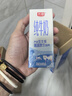 光明 純牛奶200ml*24盒 早餐奶營(yíng)養奶家庭分享裝送禮佳品 曬單實(shí)拍圖