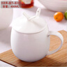 景順景德鎮瓷杯骨瓷簡(jiǎn)約陶瓷杯子茶杯純白色水杯定制LOGO牛奶杯咖啡杯 大肚杯配蓋子和小勺400ml 曬單實(shí)拍圖