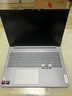 聯(lián)想小新16/小新Pro16GT AI元啟 2025新品可選補貼 超輕薄筆記本電腦 手提辦公大學生游戲設計本 銳龍R7-8845H 32G 1T｜Pro16國補 16英寸 防眩光全面屏 曬單實拍圖