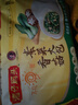 灣仔碼頭香菇素菜大包子390g6只早餐包子速食食品面點(diǎn)生鮮 曬單實(shí)拍圖