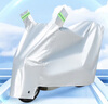 KOVOL電動(dòng)車(chē)防雨罩車(chē)衣車(chē)罩防曬擋雪防塵隔熱自行車(chē)摩托車(chē)雅迪愛(ài)瑪通用 曬單實(shí)拍圖