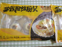 百年漁港蒜蓉粉絲扇貝6只200g/袋 曬單實(shí)拍圖