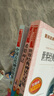 快樂(lè)讀書(shū)吧四年級(jí)上冊(cè)（共4冊(cè)）希臘神話 山海經(jīng) 中國(guó)古代神話故事 世界經(jīng)典神話與傳說(shuō) 曬單實(shí)拍圖