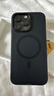 W&P適用蘋(píng)果15ProMax手機殼iPhone15保護套 磁吸充電全包防摔磨砂親膚抗指紋 蘋(píng)果15ProMax【磨砂黑】磁吸款 W&P專(zhuān)注品質(zhì)·用心制造 曬單實(shí)拍圖