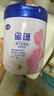 飛鶴星蘊孕產(chǎn)婦奶粉 0段 (孕期哺乳期媽媽適用) 700克  飛鶴生育補貼 曬單實拍圖