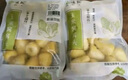 悅味紀(jì) 玉米窩窩頭1kg 共40個(gè) 手工粗糧雜糧包饅頭 半成品早餐方便速食 曬單實(shí)拍圖