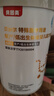 貝因美貝新?tīng)?早產(chǎn)兒/低體重嬰兒特配奶粉 400g/罐 營(yíng)養補充乳鐵蛋白 曬單實(shí)拍圖
