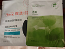 雅漾（Avene）【樊振東同款】控油凈膚保濕凝露50ml 保濕控油乳液面霜 曬單實(shí)拍圖